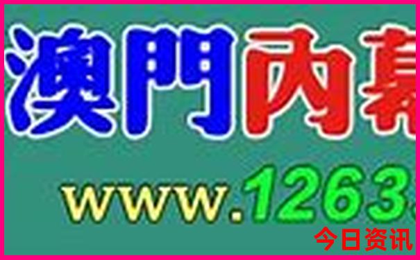 暑假带娃北京游玩攻略