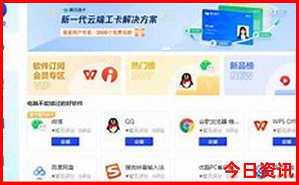 去云南最佳时间是几月份旅游